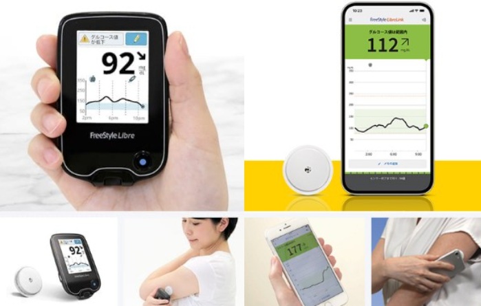 freestyle libre2 グルコースモニタシステム